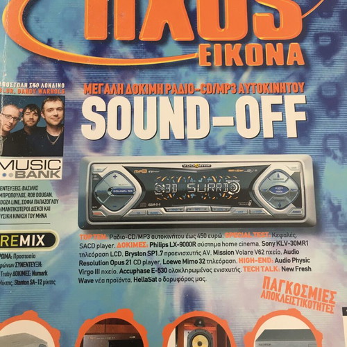 Ixos Eikona magazine issue 363 June 2003 used