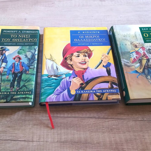Classic Books of Ankara Set of 3 Used, Greek Language