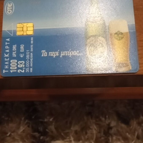 Mythos Beer Phone Card used with 35000 print run