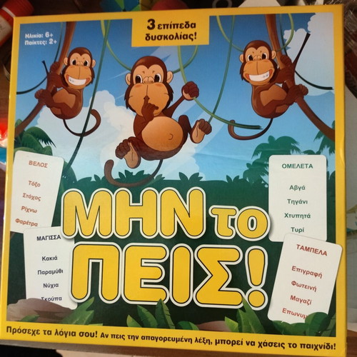 Mhn to Peis! board game for ages 6+