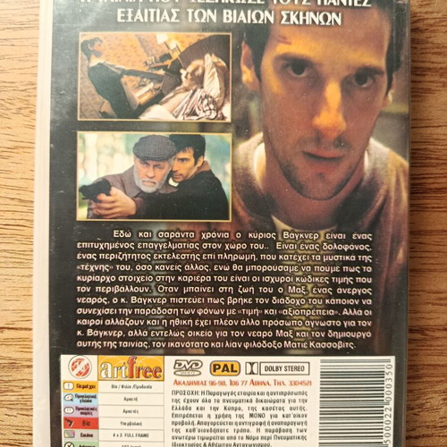 Assassins DVD like new with Greek subtitles