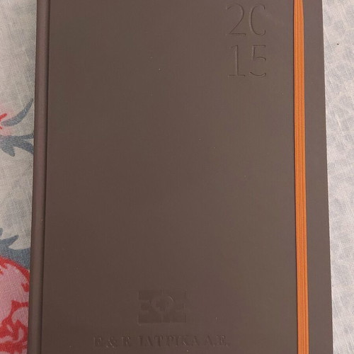 2015 hardcover diary like new