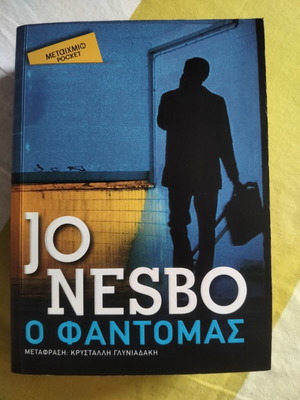 Jo Nesbo The Phantom book