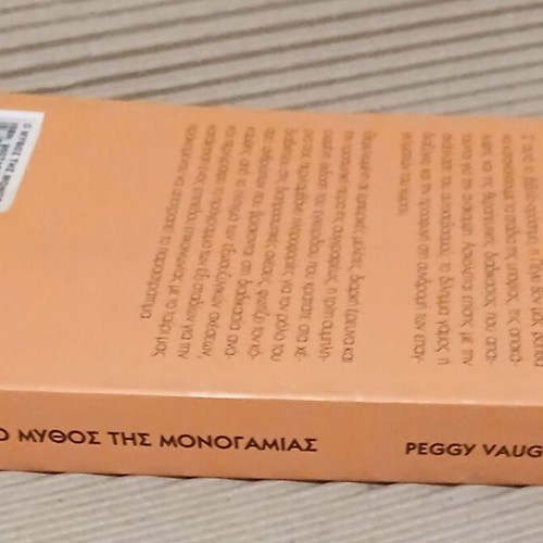The Myth of Monogamy by Peggy Vaughan new, psychology book
