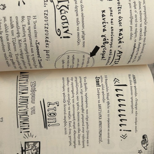 Penny Pepper children's book No Problem
