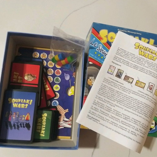 Souvlaki Wars board game used, Kaissa