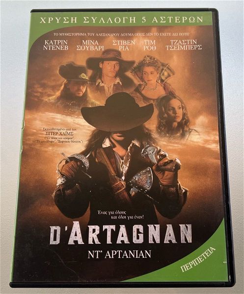  D'Artagnan dvd
