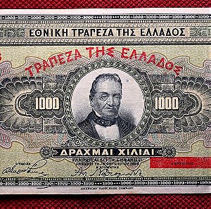 1000 ΔΡΑΧΜΕΣ 1926 ΟΚΤΩΒΡΙΟΥ