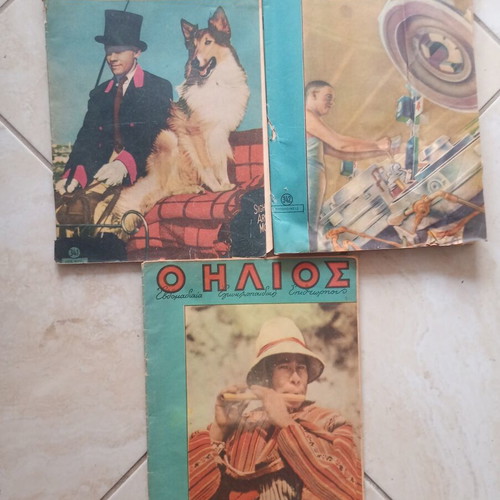 O Ilios magazine used, 3 issues from 1950