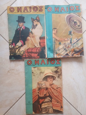 O Ilios magazine used, 3 issues from 1950