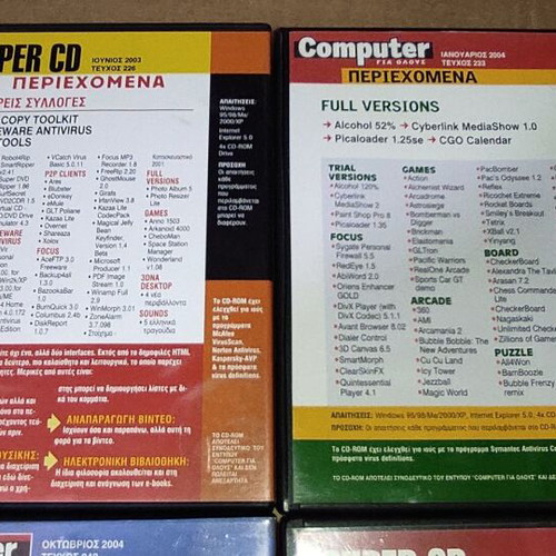 Computer magazine inserts CD like new