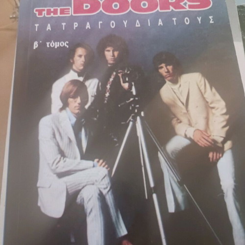 The Doors biography new, songs and lyrics in English and Greek