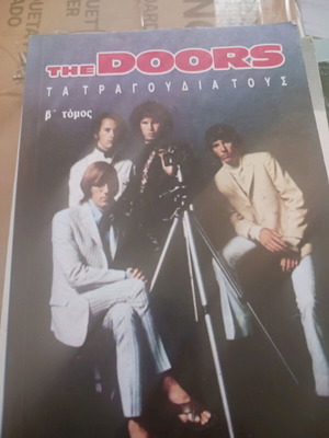 The Doors biography new, songs and lyrics in English and Greek