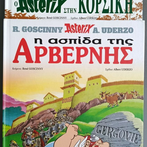 Asterix hardcover comic books set of 3 (Arverni, Corsica, Gallic Round)