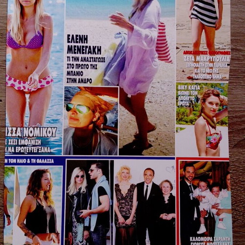 Zeta Makrypoulia Magazine Covers used, collector's pack