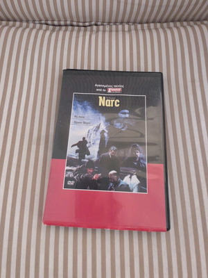 Narc DVD used, crime thriller with subtitles