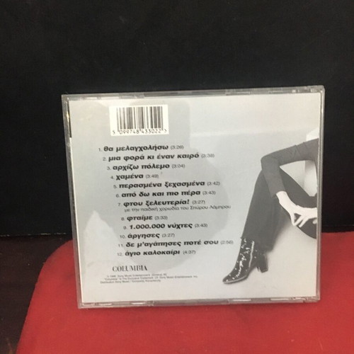 Kaiti Garmbi Archizo Polemo CD used, laiko