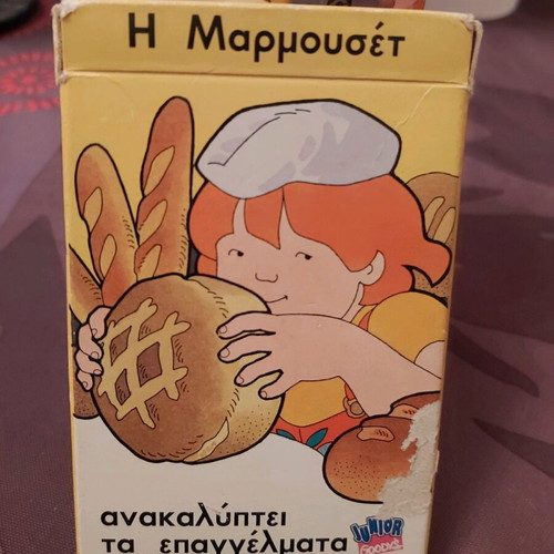 Card game Marmouset used, Goodys Junior