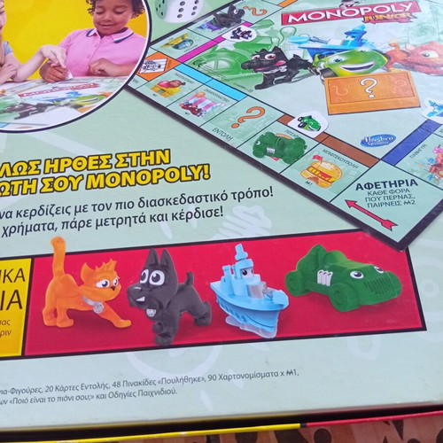 Monopoly Junior board game, Hasbro