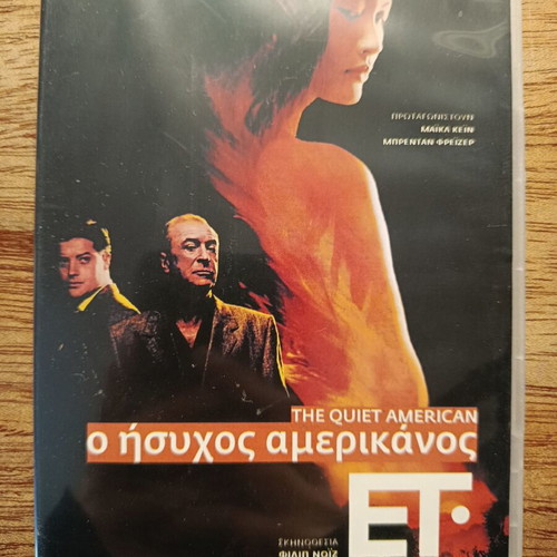 The Quiet American DVD like new with Greek subtitles