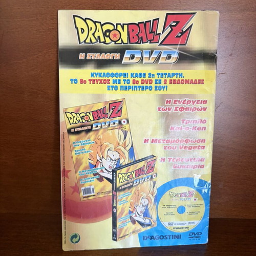 Dragon Ball Z comic no.7