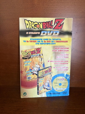 Dragon Ball Z comic no.7