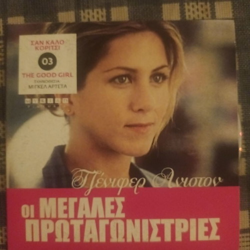 DVD movies like new with Greek subtitles