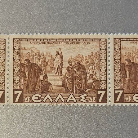 Stamps new 1937 Apostle Paul at Areopagus