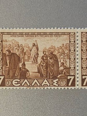 Stamps new 1937 Apostle Paul at Areopagus