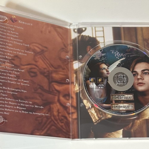 Romeo + Juliet DVD like new with Greek subtitles