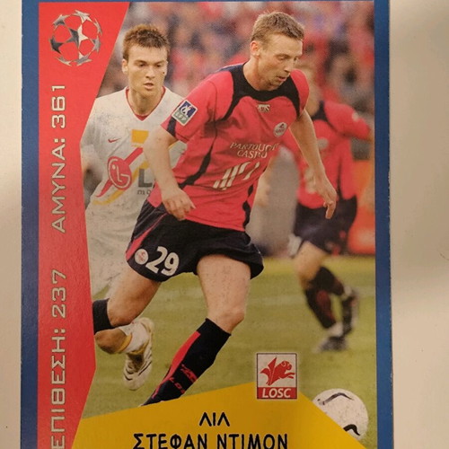 Europe's Champions 2006-2007 cards set used