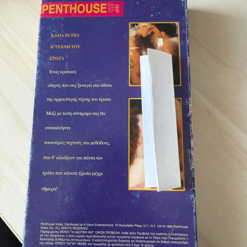 VHS Penthouse used, TV show with subtitles