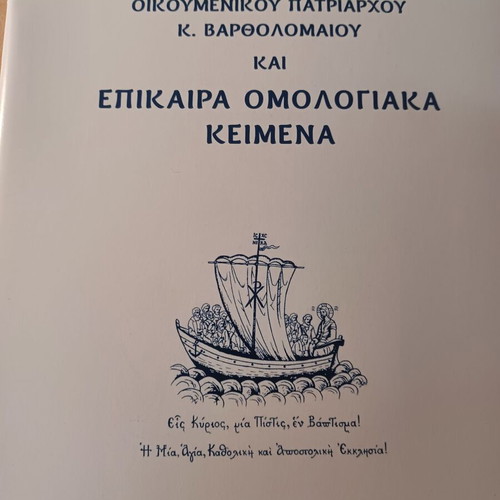 The New Ecclesiology of Ecumenical Patriarch Bartholomew book like new