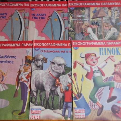Children's comics magazines pack used, 106 issues
