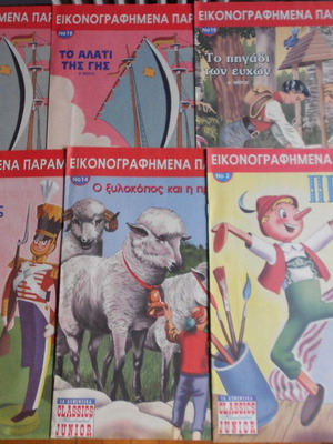 Children's comics magazines pack used, 106 issues