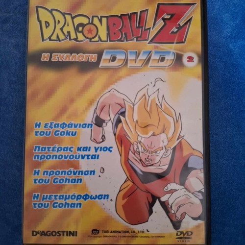 Dragonball Z DVD No2 like new, dubbed
