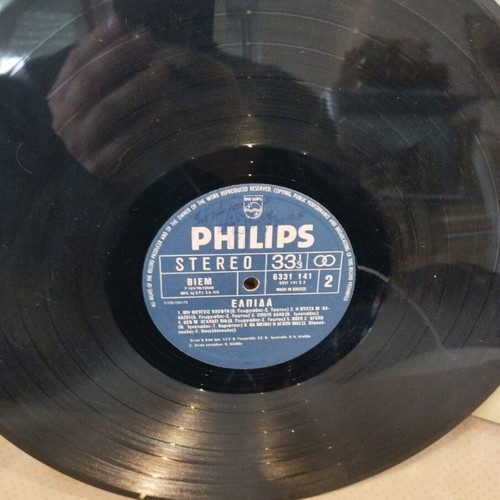 Elpida vinyl used, pop, Greek edition 1979