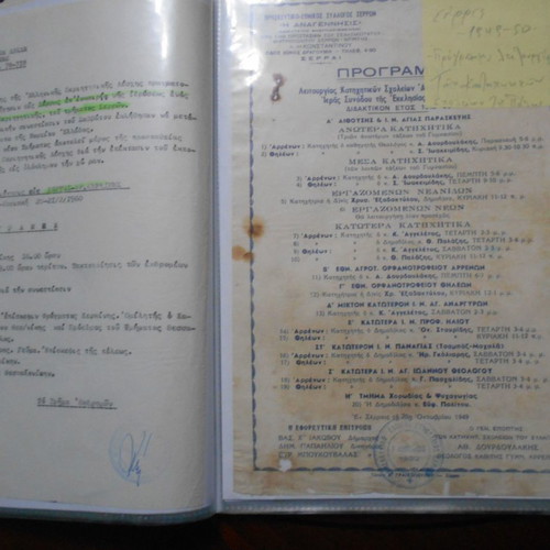 Archive with over 40 used documents from 1940s-1950s Serres