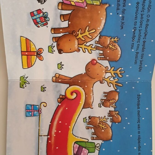 A Day with Santa Claus book like new