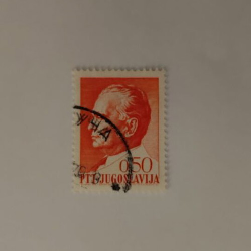 Yugoslavia 0.50 PTT Jugoslavija Stamp like new