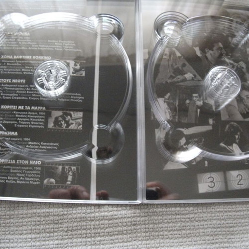 Megaloi Ellines Ithopoioi empty case like new