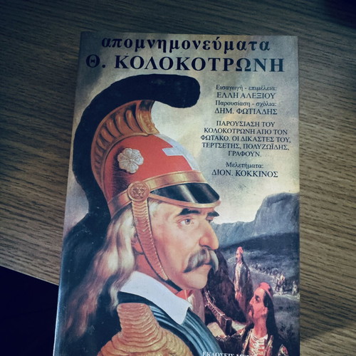 Books used, various titles