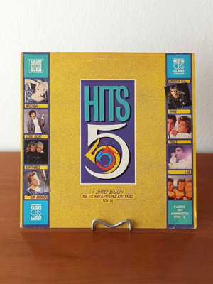 Hits 5 διπλός δίσκος βινυλίου 1986 ποπ, σαν καινούργιο