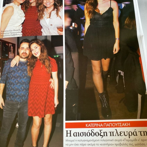 Downtown 2017 magazine used featuring Evelina Papoulia