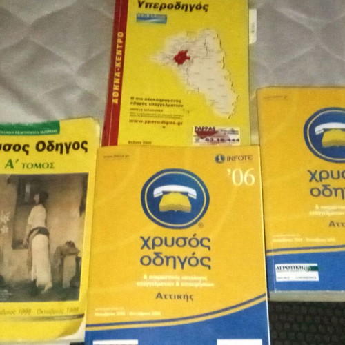 Rare old telephone directories used, set of 4 volumes