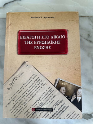 Introduction to European Union Law used, Greek