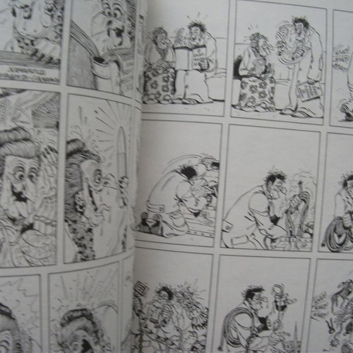 Pornopapos S.O.S. Xioumor 3 comic book used, Greek