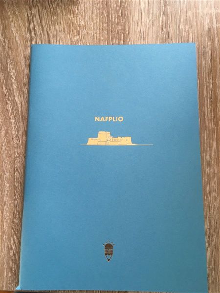  Blue notebook with Nafplion Bourtzi imprin