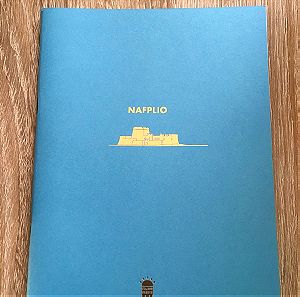 Blue notebook with Nafplion Bourtzi imprin