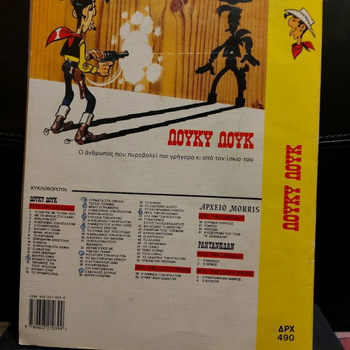 Lucky Luke issue 42 like new